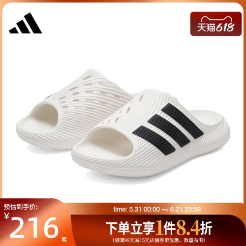 阿迪达斯运动鞋休闲拖鞋
