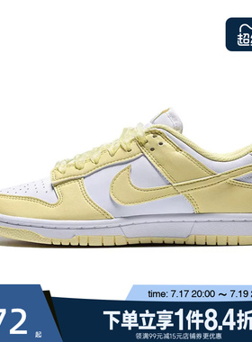 盛世长运nike耐克夏季女鞋DUNK运动鞋休闲鞋板鞋IX5021-171