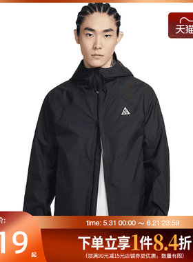 盛世长运nike耐克春季男子ACG户外运动休闲夹克外套IF1144-010