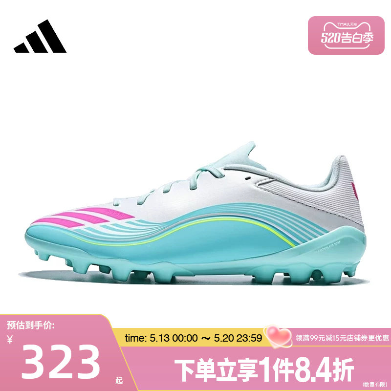 盛世长运阿迪达斯春季男女鞋F50 LEAGUE AG运动鞋足球鞋JQ0940