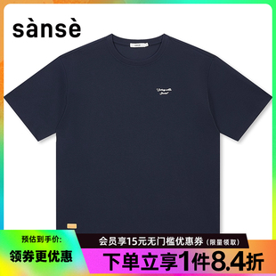 男女运动休闲圆领短袖 sanse夏季 T恤SU254064