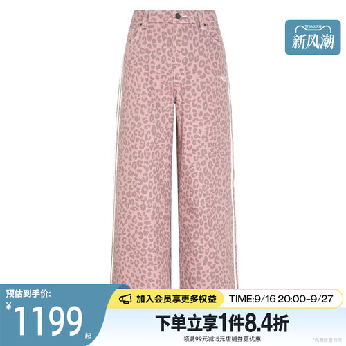 阿迪达斯运动休闲长裤