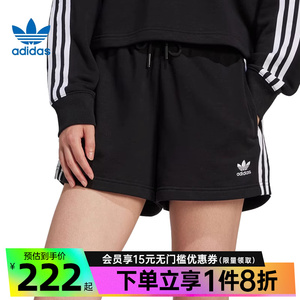 阿迪达斯官网三叶草夏季女子运动休闲短裤IU2517