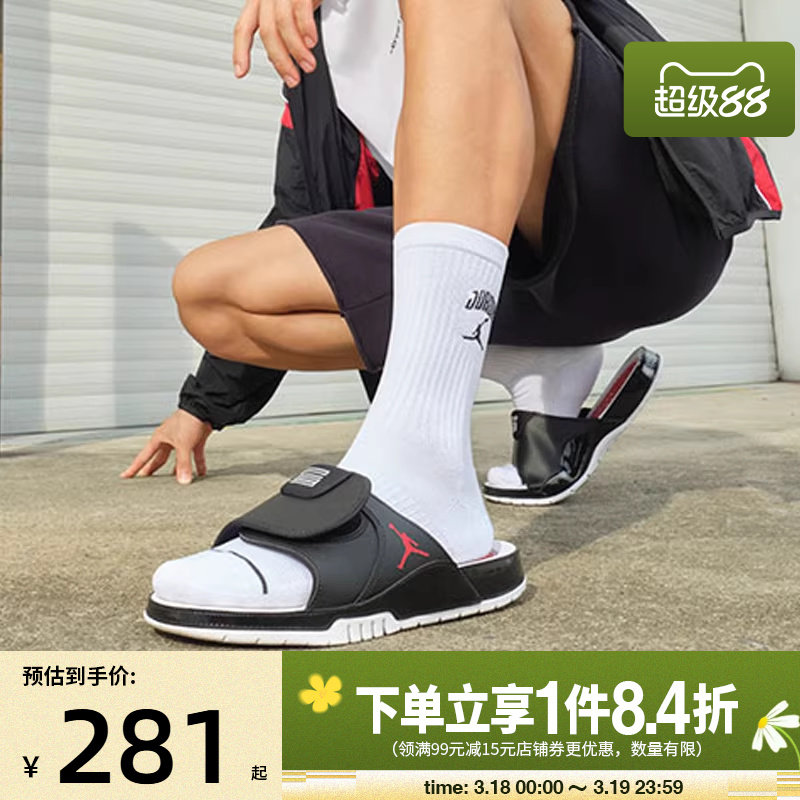 盛世长运nike耐克男鞋JORDAN HYDRO XI RETRO运动拖鞋FN2452-006