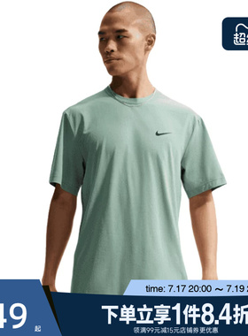 盛世长运nike耐克夏季男子运动休闲圆领短袖T恤DV9840-007