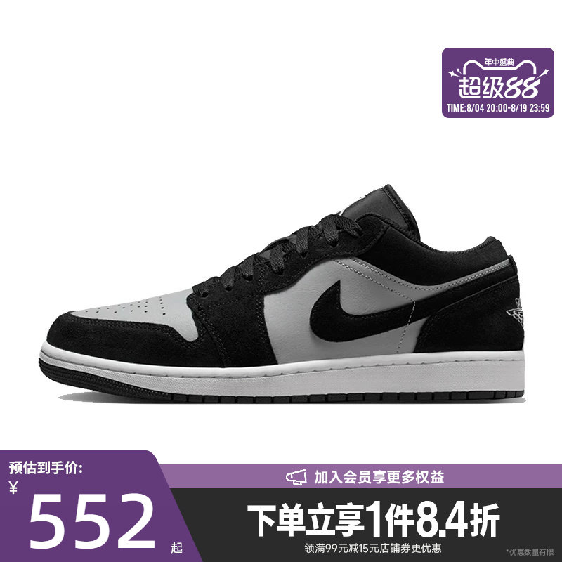 nike耐克运动鞋休闲鞋