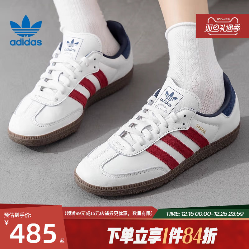 阿迪达斯官网三叶草秋季男女鞋SAMBA OG运动鞋休闲鞋IH48