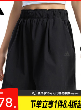 盛世长运adidas阿迪达斯夏季女子运动休闲短裤KS5321