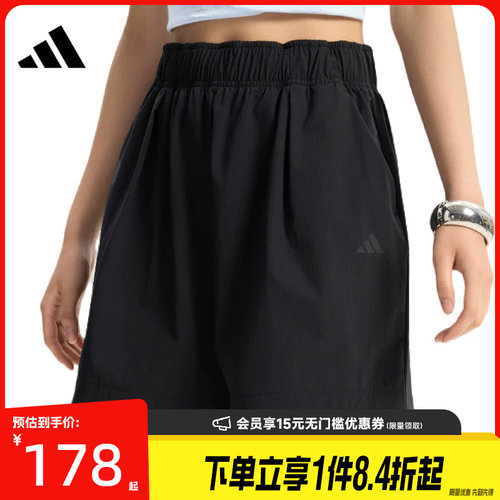 阿迪达斯运动休闲短裤