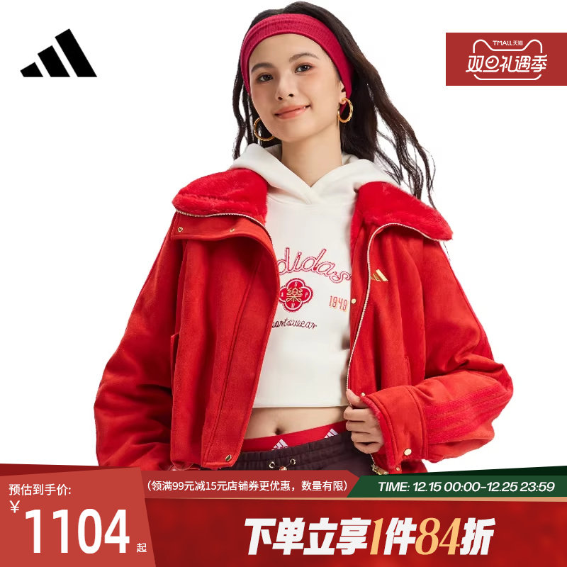 阿迪达斯官网春季女子CNY运动休闲夹克外套KH2661