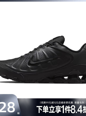 盛世长运nike耐克夏季男鞋REAX 8 NSW SL运动鞋跑步鞋IR5118-001