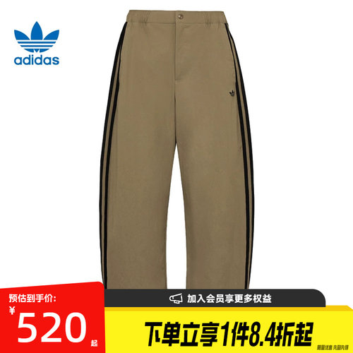 阿迪达斯运动休闲长裤
