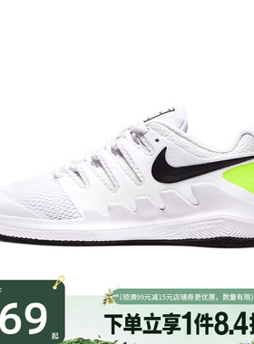 盛世长运nike耐克春季大童鞋JR VAPOR X运动鞋网球鞋AR8851-101