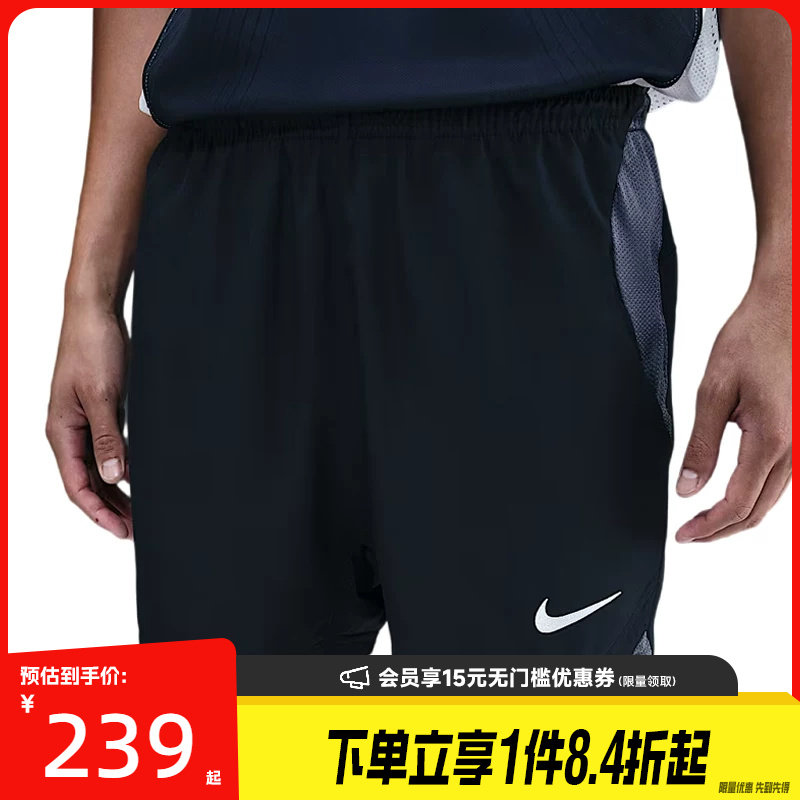 nike耐克运动休闲短裤