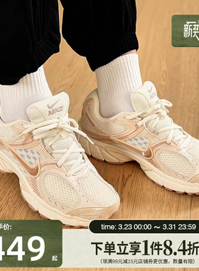 盛世长运nike耐克女鞋V5 RNR运动鞋训练跑步鞋IH5088-001