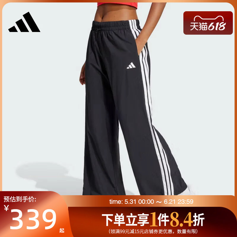 阿迪达斯官网夏季女子运动休闲长裤JE1306