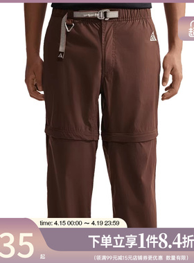盛世长运nike耐克夏季男子ACG户外运动休闲长裤IQ6350-216