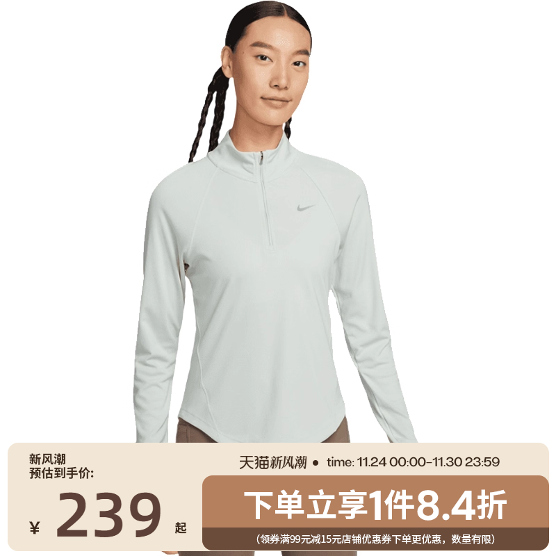 nike耐克冬季女子跑步运动休闲长袖T恤HV2843-034