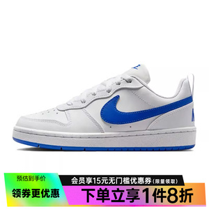 nike耐克夏季女大童鞋COURT BOROUGH运动休闲鞋板鞋DV5456-110