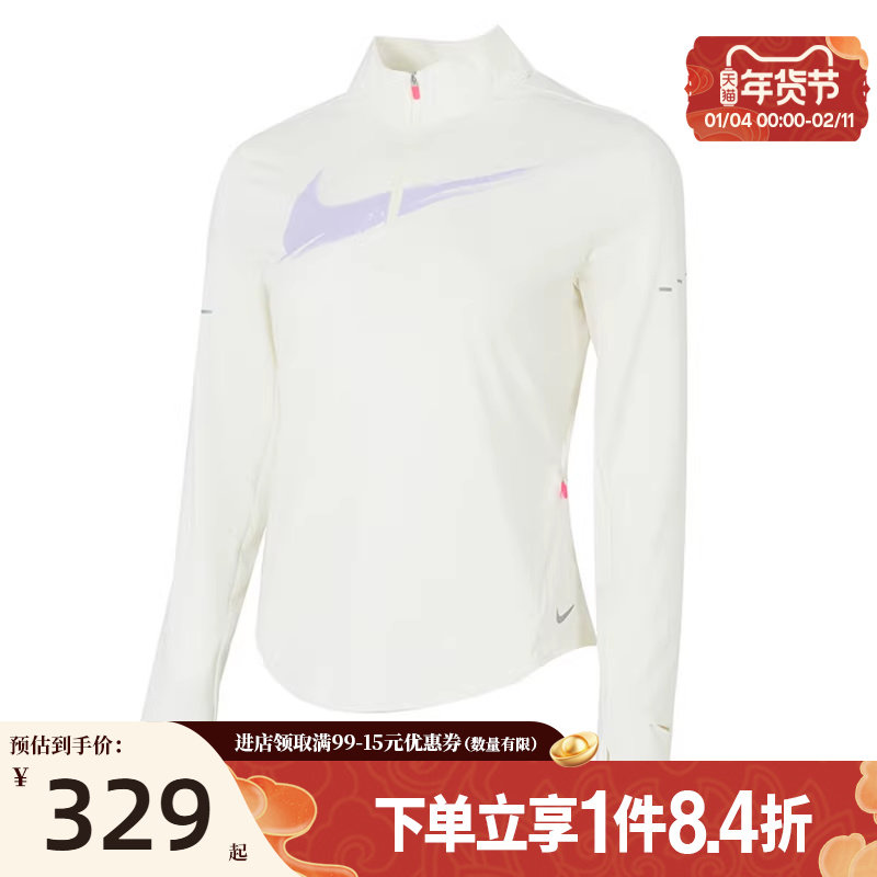 盛世长运nike耐克冬季女子跑步运动休闲长袖T恤IO0252-047