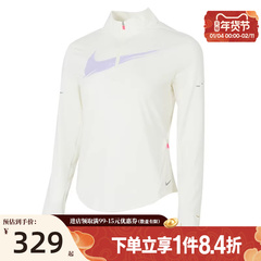 盛世长运nike耐克冬季女子跑步运动休闲长袖T恤IO0252-047