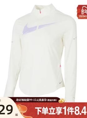 nike耐克冬季女子跑步运动休闲长袖T恤IO0252-047