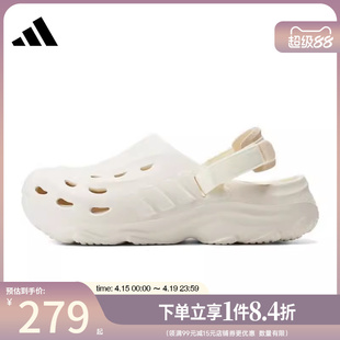 盛世长运阿迪达斯官网夏季男鞋MAXXCLOG运动鞋户外凉鞋JH9846