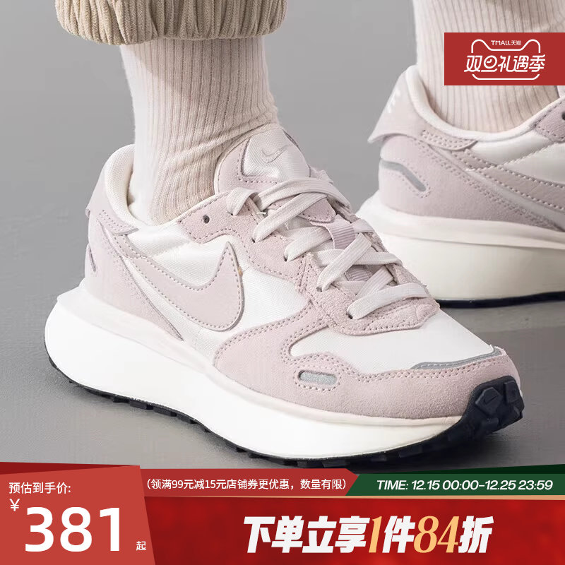 nike耐克运动鞋休闲鞋