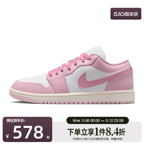 nike耐克运动鞋休闲鞋