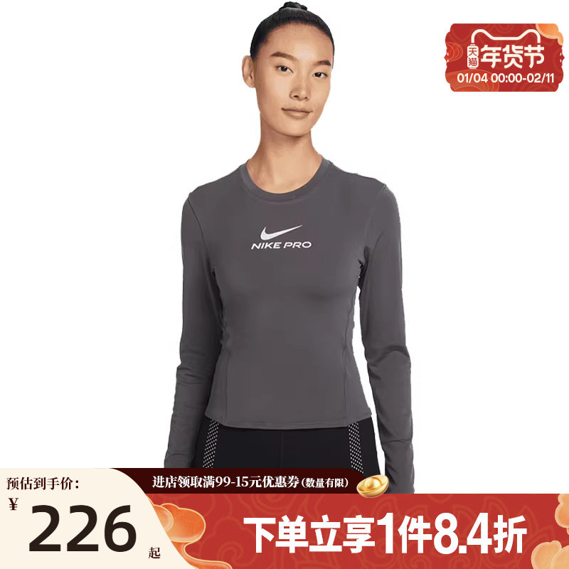 盛世长运nike耐克春季女子运动休闲长袖T恤IQ0837-036,运动服/休闲服装,运动T恤,淘宝优惠券,粉丝福利购,淘宝优惠卷