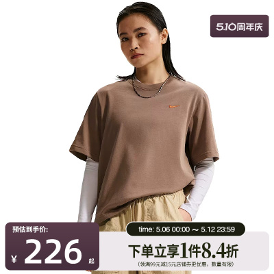 nike耐克运动训练休闲T恤