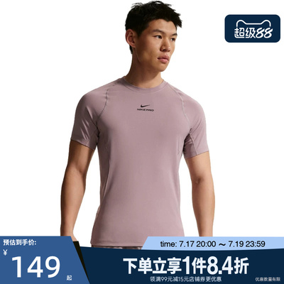 nike耐克运动训练休闲T恤