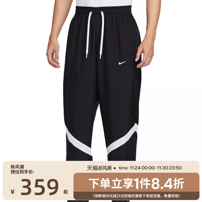 nike耐克冬季男子篮球运动休闲收口长裤HV3366-010
