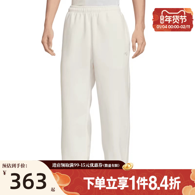 盛世长运nike耐克春季新年款男子运动休闲长裤IQ3709-133,运动服/休闲服装,运动长裤,淘宝优惠券,粉丝福利购,淘宝优惠卷