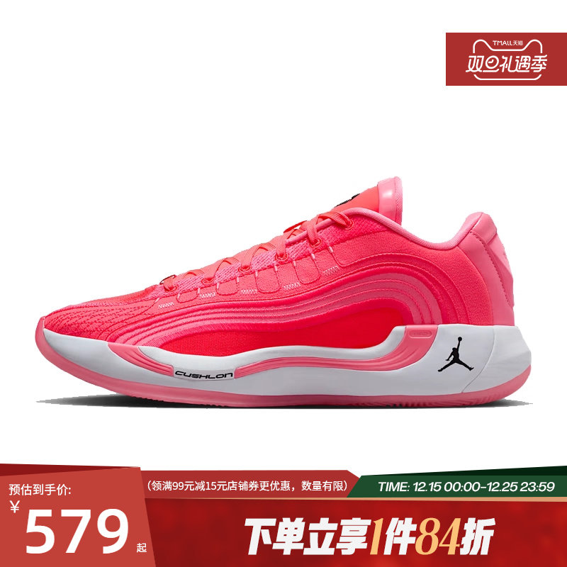 nike耐克新年款男鞋东契奇4代运动鞋场上实战篮球鞋HF0824-600