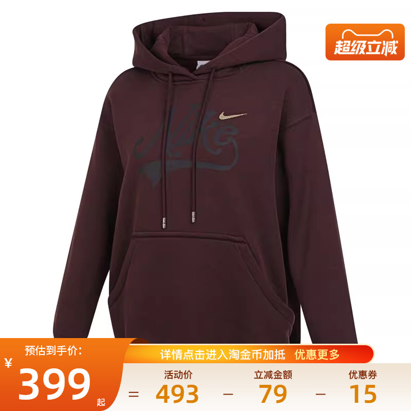 nike耐克运动休闲卫衣