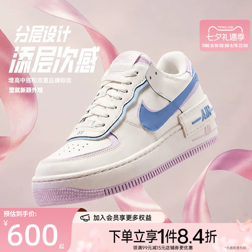 nike耐克运动鞋休闲鞋