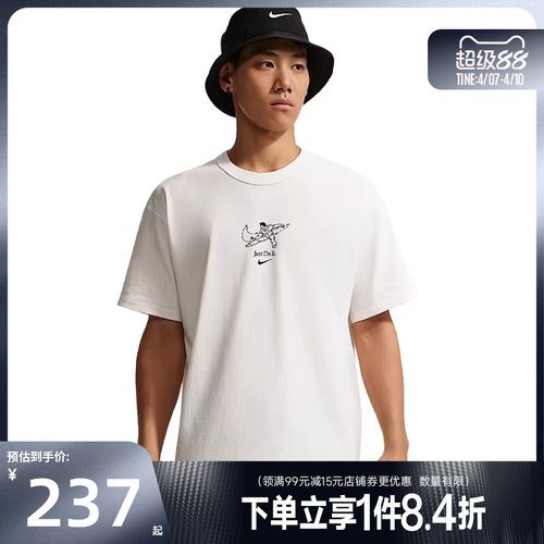 nike耐克运动训练休闲T恤