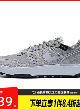 盛世长运nike耐克男鞋C1TY PRM运动鞋休闲鞋HJ4316-002
