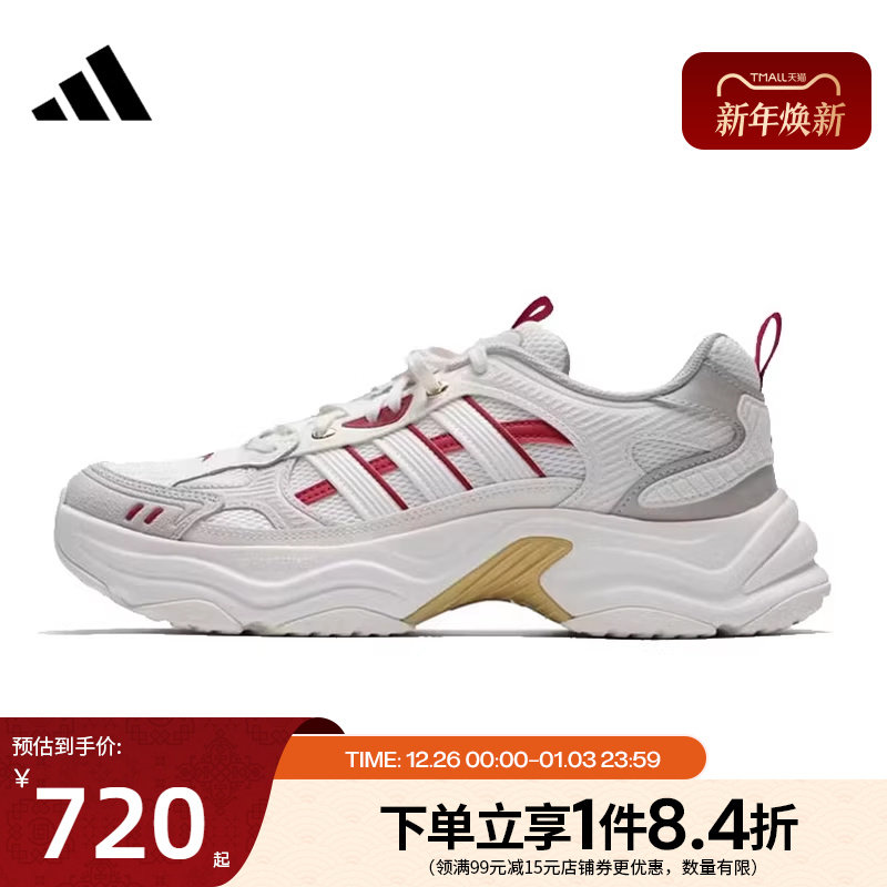 阿迪达斯官网春季男女鞋XLG FIN PULSE CNY运动鞋跑