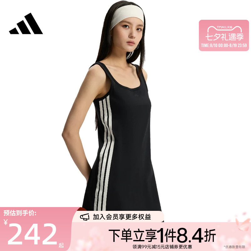 阿迪达斯运动休闲连衣裙
