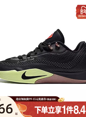 盛世长运nike耐克新年款男鞋S.T. FLARE EP运动篮球鞋HF0232-004