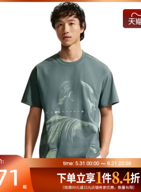 盛世长运nike耐克夏季男子篮球运动休闲圆领短袖T恤IQ2377-382