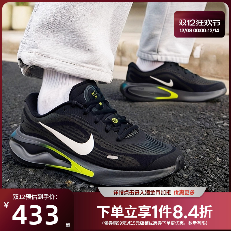 nike耐克运动训练跑步鞋