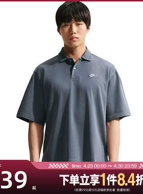 盛世长运nike耐克夏季男子运动休闲短袖T恤POLO衫IF0732-451