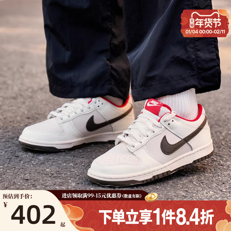 盛世长运nike耐克新年款大童鞋DUNK运动鞋休闲鞋板鞋IQ9793-020,运动鞋new,童鞋/青少年鞋,淘宝优惠券,粉丝福利购,淘宝优惠卷
