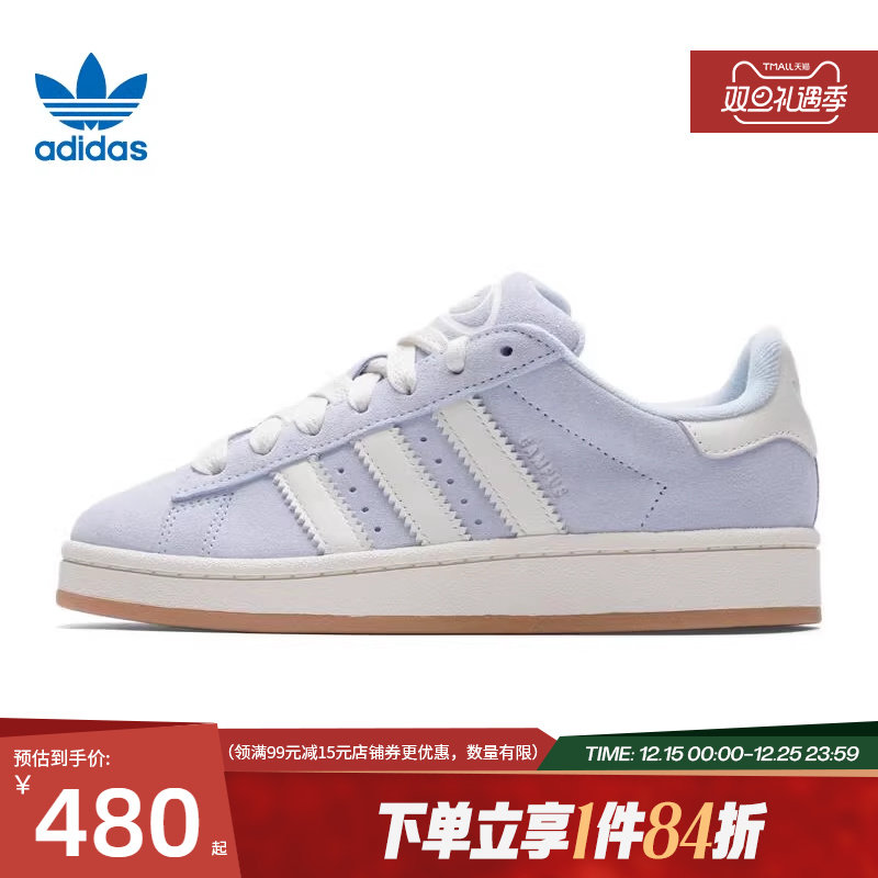 阿迪达斯运动鞋休闲鞋