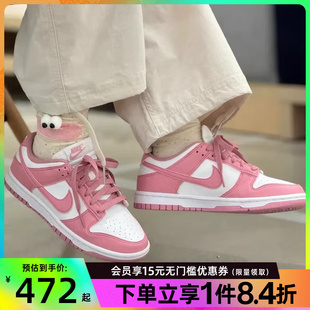 DD1873 盛世长运nike耐克夏季 112 板鞋 休闲鞋 女鞋 DUNK运动鞋