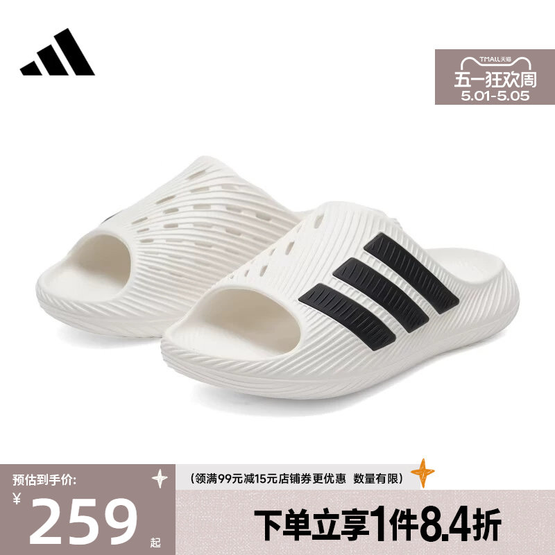 盛世长运adidas阿迪达斯夏季男女鞋SANDAL运动鞋拖鞋KI0054