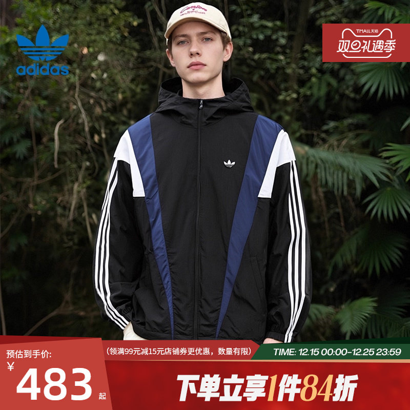 阿迪达斯官网三叶草秋季男子运动休闲连帽夹克外套KS3552